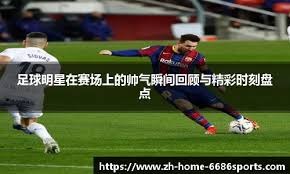 比分意义这